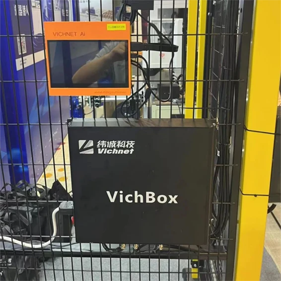 Vichbox with fenced display Vichbox with fenced display